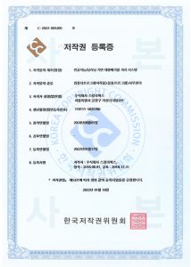 license_005305