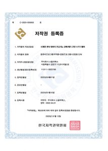 license_005650