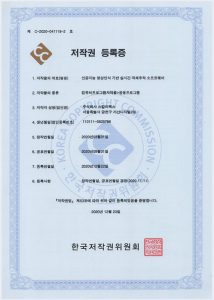 license_041118_2