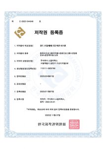 license_044048
