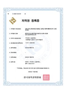license_044167