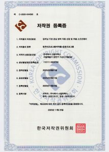 license_044590