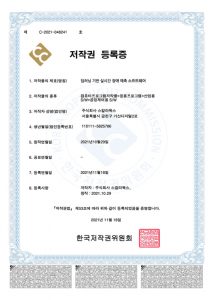 license_048241