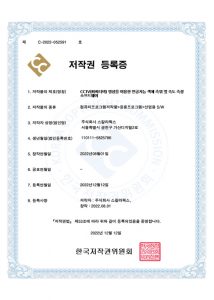 license_052591