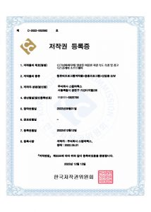 license_052592