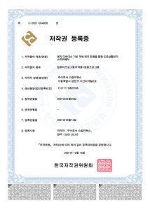 license_054838